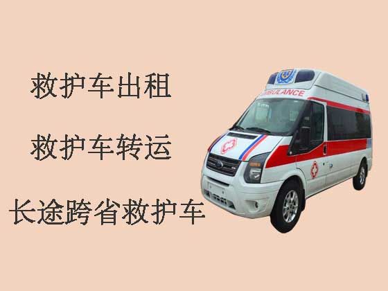 醴陵市长途救护车出租服务